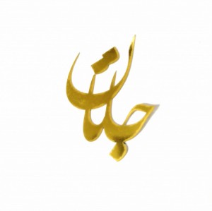 استیکر  جانان  شماره 28