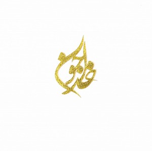 نماد طلایی  خداجون  47
