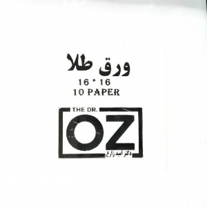 ورق طلا 10 برگ  16*16