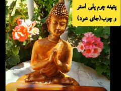 آموزش پتینه چرم پلی استر وچوب (جای عودی) رزین اپوکسی