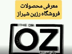 معرفی محصولات رزین اپوکسی در شیراز oz