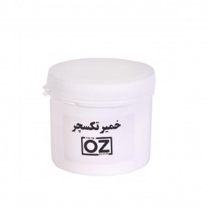 خمیر تکسچر  اوزد OZ