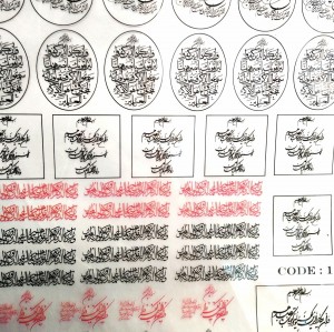 ترانسفر ون یکاد