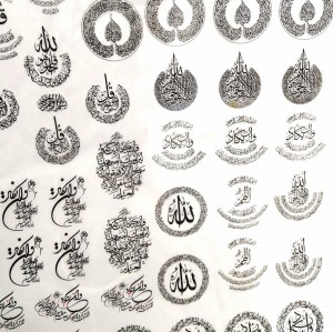 ترانسفر الله