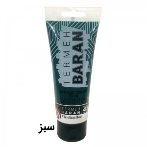 رنگ اکریلیک ترمه باران مدل gr کد 43 حجم 75 میلی لیتر