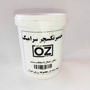 خمیر تکسچر  سرامیک  شیراز