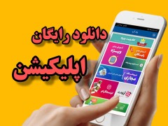 آموزش آنلاین هنر پولساز در خانه (مطلب)