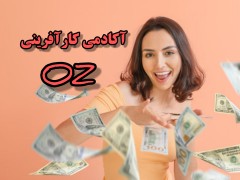 آموزش رزین هنر پولساز و شغل دوم آکادمی کارآفرینی OZ (مطلب)