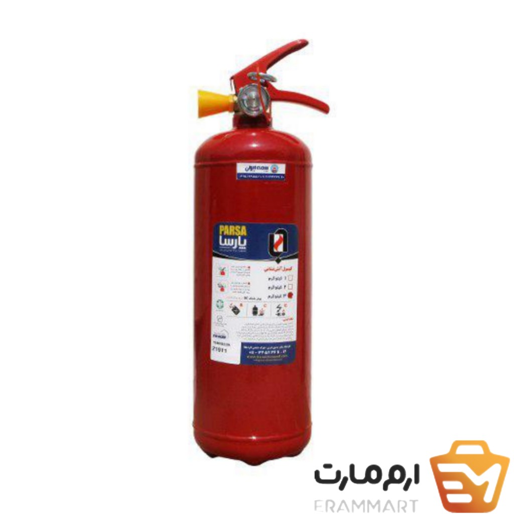 کپسول آتش نشانی سه کیلویی برند پارسا