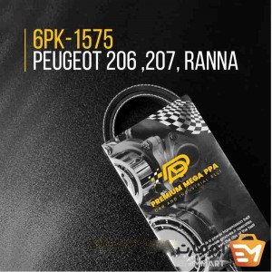 تسمه دینام 6PK1575 – برای موتور TU5 برند بلک بلت