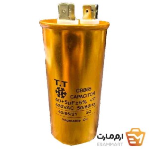 خازن روغنی T&T مدل CBBS (40+5µF, 450VAC)