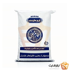 برنج طارم محلی 20 کیلویی
