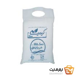 نمک تصفیه شده یددار کیمیا با منشاء دریایی(2کیلویی)2000گرمی