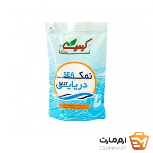 نمک کم سدیم دریایی کیمیا 1کیلویی