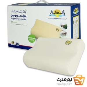 خرید بالشت طبی (مموری فوم) مدل پروانه