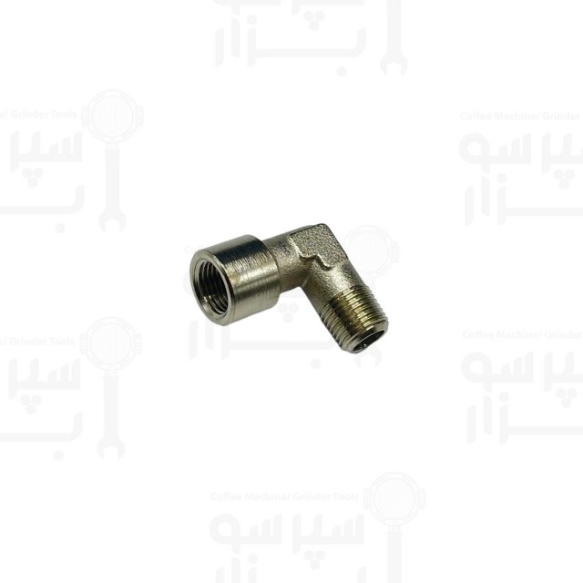 زانویی نیکل ال شکل رزوه ۱/۸ اینچ نری - مادگی مناسب تخلیه شیر برقی هدگروپ چیم / رویال / روکت / گریمک / فیورنزاتو / سنرمو / ساب
