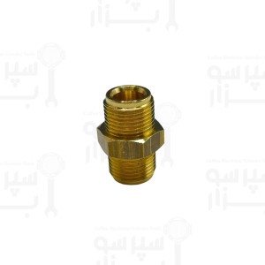 واسط مغزی برنجی اتصال 3/8 اینچ به 3/8 اینچ