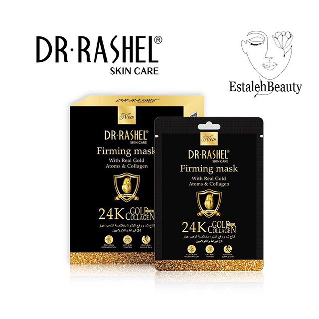 ماسک ورقه‌ای کلاژن و طلای 24 عیار دکتر راشل 10 عددی × 25 گرم