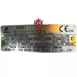 آژیر فلاشر 220v ضد انفجار وارم