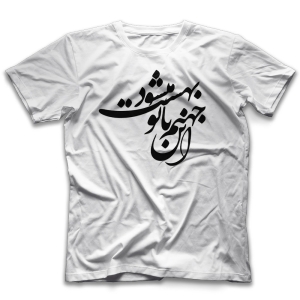 تیشرت DS0007