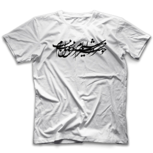 تیشرت DS0037