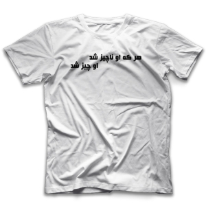 تیشرت DS0066