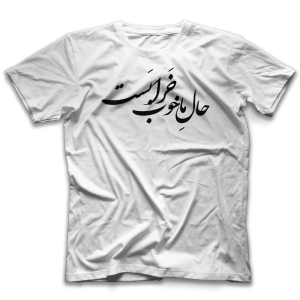 تیشرت DS0082