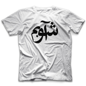 تیشرت DS0089