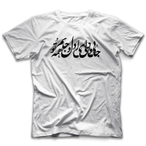 تیشرت DS0128