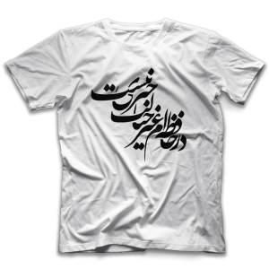 تیشرت DS0114