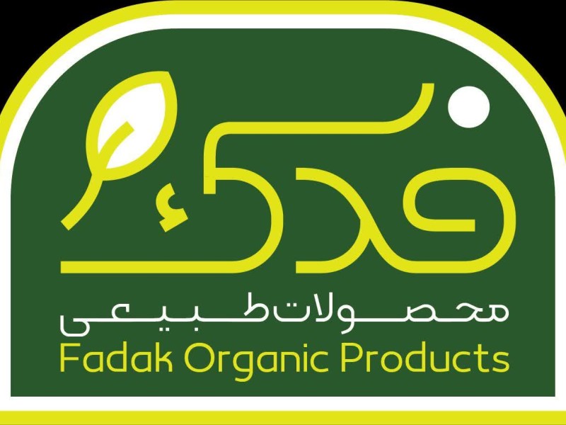 فدک