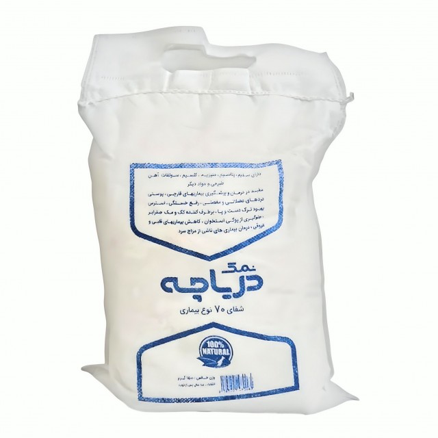 نمک طبیعی دریاچه (1500 گرم)