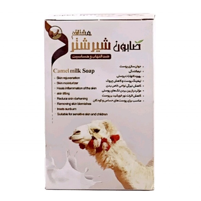 صابون شیر شتر مشتاق (90 گرم)
