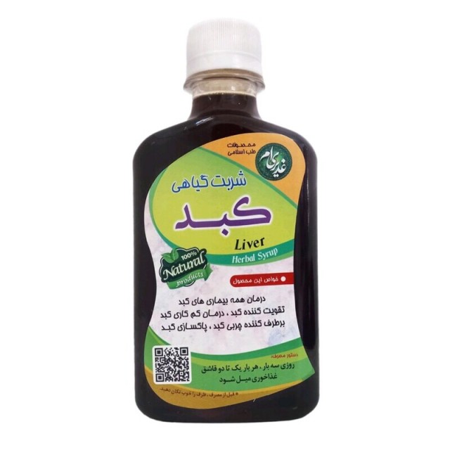 شربت کبد غدیر (250 گرم)