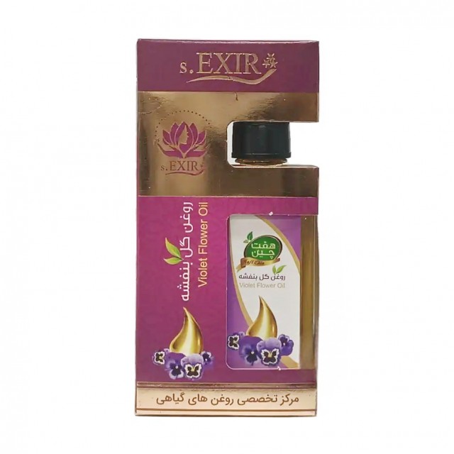 روغن گل بنفشه زیتونی اکسیر موسسه حجامت (55 میلی لیتر)