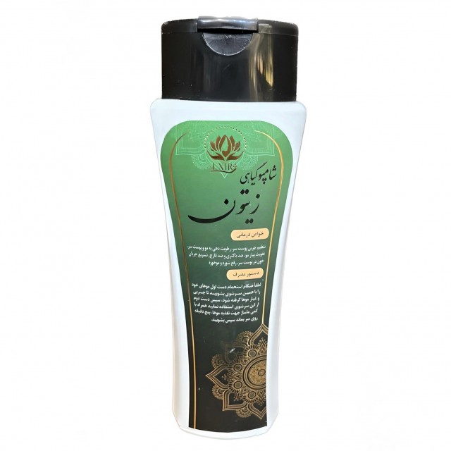 شامپو گیاهی زیتون اکسیر موسسه حجامت (300 گرم)