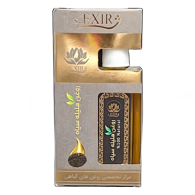 روغن هلیله سیاه اکسیر موسسه حجامت (55 میلی لیتر)
