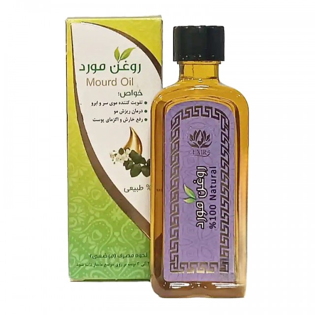روغن مورد اکسیر موسسه حجامت (55 میلی لیتر)