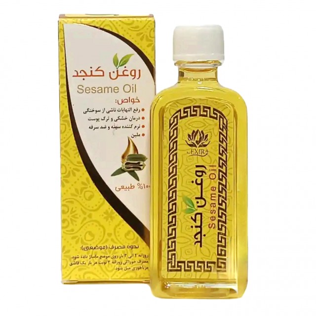 روغن کنجد مالشی اکسیر موسسه حجامت (55 میلی لیتر)