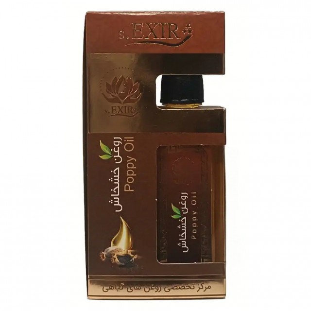 روغن خشخاش اکسیر موسسه حجامت (55 میلی لیتر)