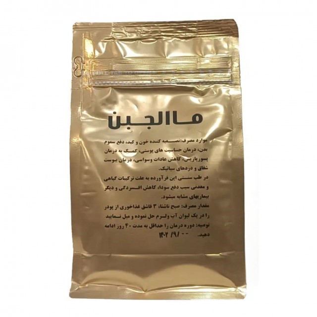 ماء الجبن ساده موسسه حجامت (250 گرم)