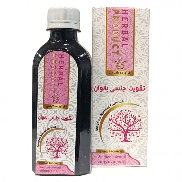 شربت تقویت جنسی بانوان (انیس) موسسه حجامت (200 سی‌سی)