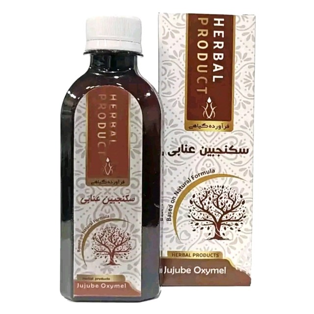 سکنجبین عنابی موسسه حجامت (200 سی‌سی)