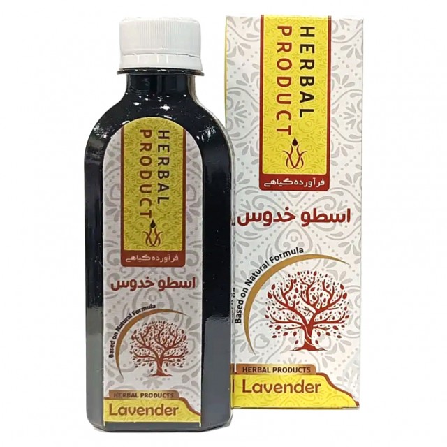شربت اسطوخودوس لاویگل موسسه حجامت (200 سی‌سی)