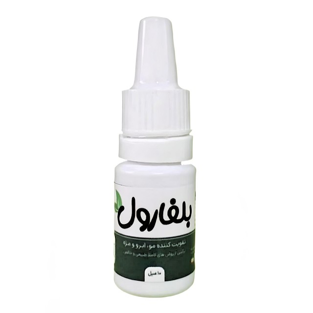 قطره بلفارول طیبه (10 گرم)