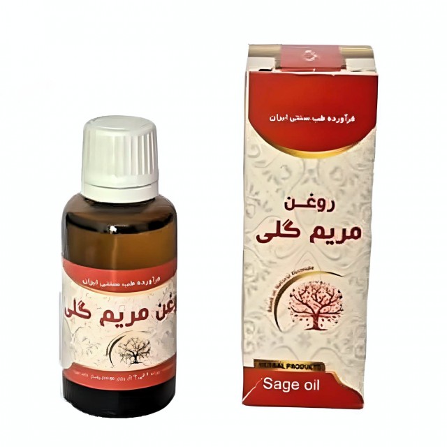 روغن مریم گلی موسسه حجامت (30 سی سی)