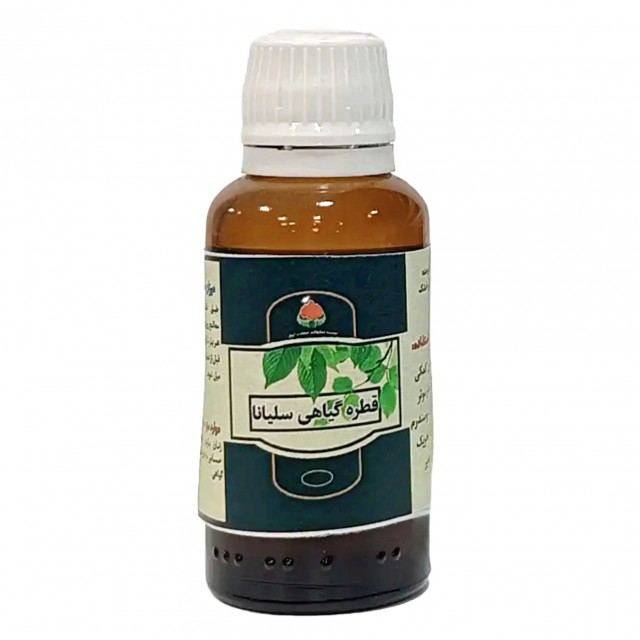 قطره سلیانا موسسه حجامت (30 گرم)