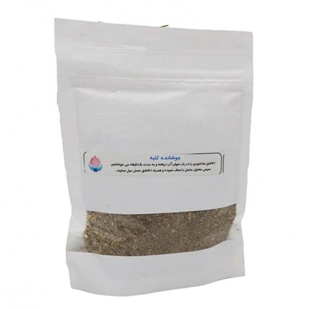 پودر جوشانده کلیه موسسه حجامت (100 گرم)