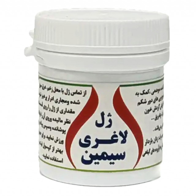ژل لاغری سیمین موسسه حجامت (50 گرم)