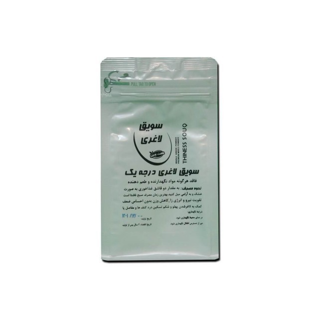 سویق لاغری موسسه حجامت (250 گرم)